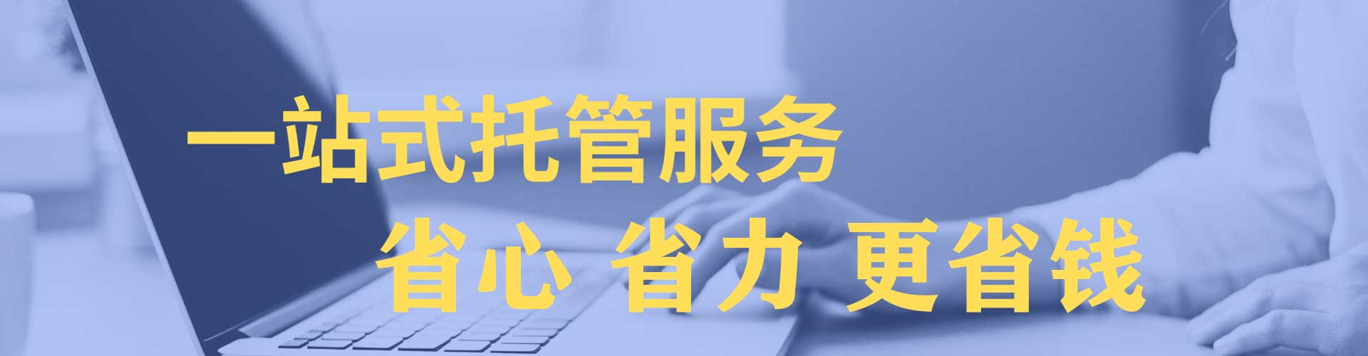 嘉峪关网络推广开户