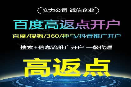 sem运营公司助力企业增长