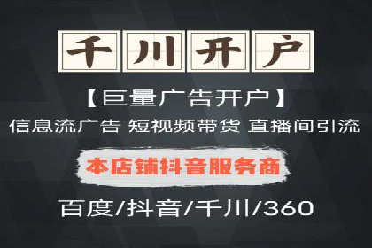 SEM广告投放中的创意策略成功案例