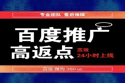 百度推广开户攻略：实战案例解读