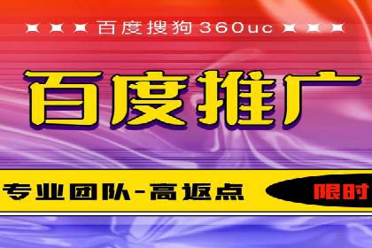 百度推广托管案例解析，看如何打造爆款广告