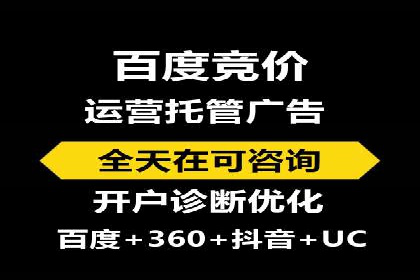 百度推广的技巧与误区：从失败案例中学习