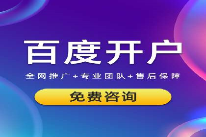 百度推广返点政策下的营销创新案例