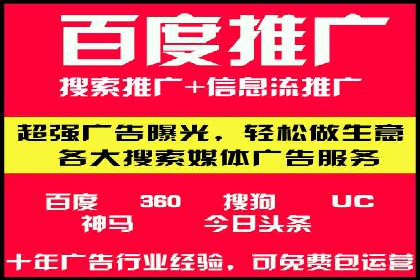 360信息流广告：化妆品行业投放效果展示
