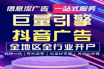 如何在竞争激烈的市场中通过SEM广告投放获得优势？——以某企业为例